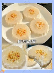 椰奶西米露的做法_椰奶西瓜西米露，Q弹香甜解暑甜