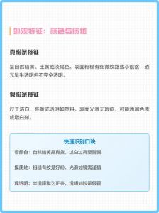 粉条判断真假的方法_看色泽手感，选优质！