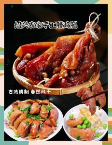 腊鸡腿的家常做法大全_腊鸡腿香辣又营养，多种做法美味可口！