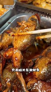红烧林蛙的做法大全家常_东北特色红烧林蛙，鲜嫩美味！