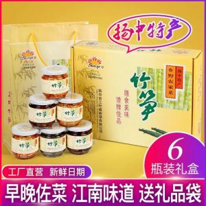秧草笋子馅的制作方法窍门_泡发秧草做馅，加笋干荠菜味更香！