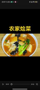 武清素烩的做法_天津特色传统素菜，酱香浓郁，食材丰富！