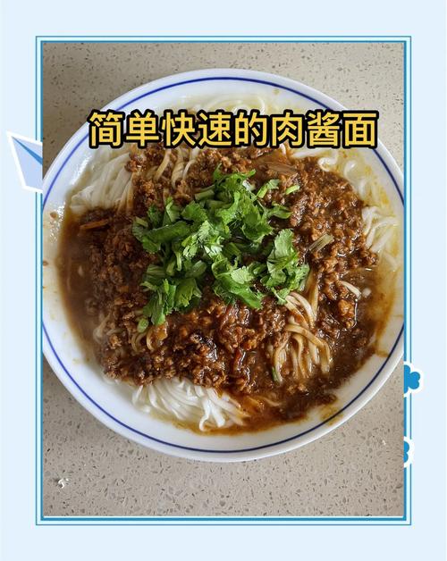 面条肉卤家常做法大全图解_红烧肉卤鸡蛋面