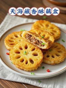 莲藕盒子家常做法大全_家常美味，蒸炸皆香！