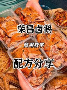 温州熏鹅的做法和配料_秘制香料熏出独特风味