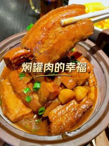 自制焖罐肉最简单方法_腌炼油封，阴凉存一年！