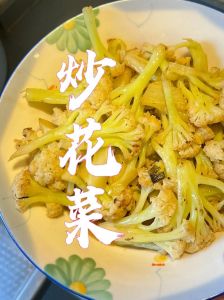 爆炒菜花的家常做法_清爽菜花炒蛋，脆嫩可口