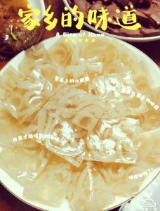 煮肉皮冻做法大全家常_家常猪皮冻，Q弹爽滑，做法分享！