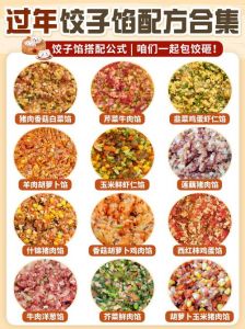十种饺子馅的做法_家常饺子馅10款，美味暖心，暖心暖胃！