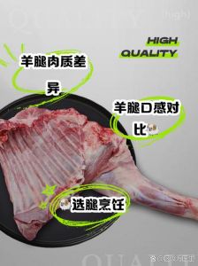 羊前腿肉最简单做法_前腿炒烤里脊清蒸小排红烧