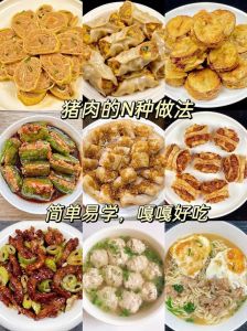 猪肉得家常做法_腌猪腿肉做法，炖炒皆美味！