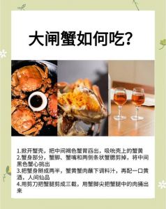 煮螃蟹的做法步骤如下_梭子蟹蒸多久？500克10分钟，看大小火力调整