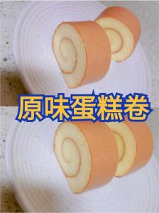 原味蛋糕的做法大全_动物奶油纸杯磅蛋糕