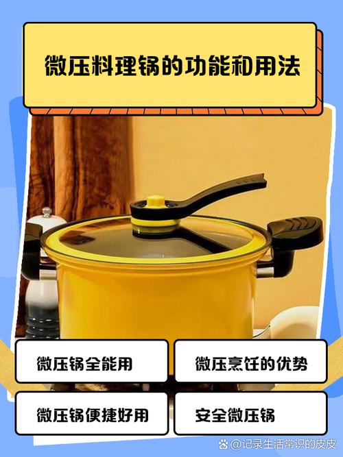焖烧锅使用方法图解_防水溢慢开盖选好材！