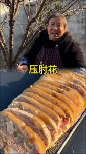 压肘子花的家常做法_前期处理关键，慢炖脱骨调味好！