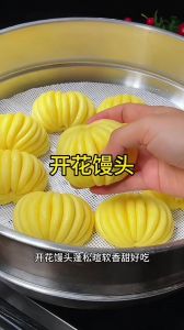 马年馒头做法家常做法_福结南瓜馒头制作技巧，发面秘诀与创意分享