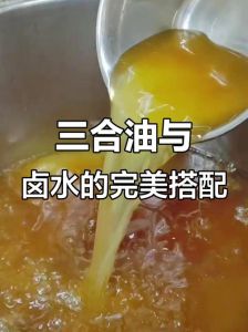 三合油制作方法_凉拌菜的灵魂调料，酱油香油醋，蒜香葱花提味