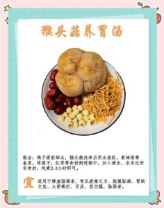 健脾养胃汤100做法_中医食疗养生