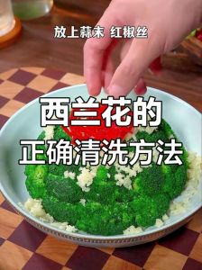 清洗蔬菜的正确方法_去皮流水刷，避特选低残，小苏打洗果