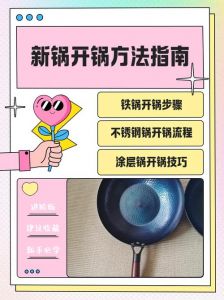 焖烧锅使用方法图解_防水溢慢开盖选好材！