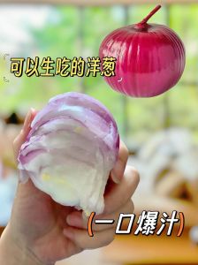 鲜榨洋葱汁的做法图解_蒸洋葱汁治咳嗽，简单天然好方法