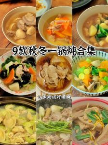 除了炒蒸煮炖还有哪些做法_八大菜系，蒸煮烤风味多