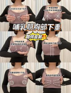 简单有效的丰胸方法_吃好练好揉好，内衣托好最实在