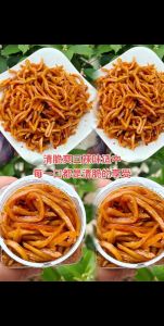 生晒木瓜丝的做法_青木瓜擦丝腌制，爽脆可口好下饭！
