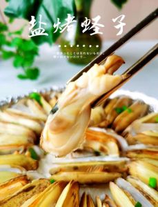 海蛏子的家常做法_新鲜蛏子怎么挑？白水煮葱油清蒸做法分享