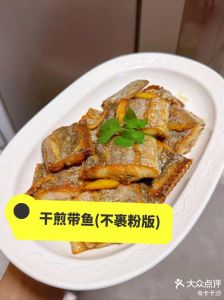 干烧带鱼的家常做法_家常焖带鱼，鲜香入味好滋味！
