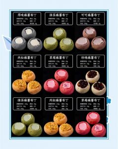 透明麻薯的做法大全_控温搅拌，拉丝透明随心做
