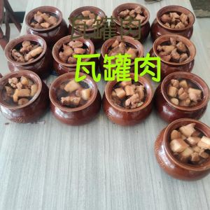 罐罐肉的制作方法_醇厚传统，暖心佳肴