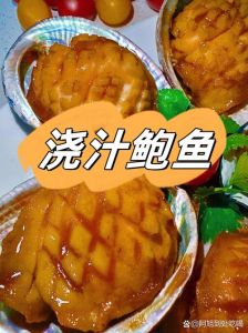 调鲍鱼汁最简单方法_鲜美提鲜，拌饭煲汤皆可
