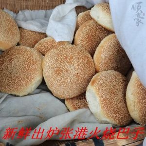 火烧粑的家常做法_和面调馅做火烧粑，不加油煎至金黄香