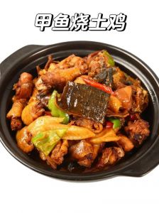 鸡炖鱼的家常做法_鱼鸡同炖鲜又香，营养美味易制作
