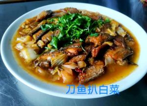 刀鱼扒白菜家常做法_刀鱼扒白菜，家常硬菜，鲜香下饭！