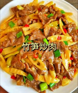 炒鲜笋家常做法_选好料，去涩爽口，简单美味！