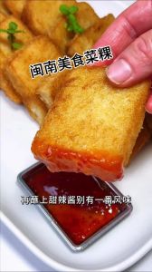 菜包粿的做法大全家常_沸水烫皮，干馅快火，手稳快蒸！