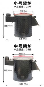 无烟柴火灶制作全过程及尺寸_设计控烟排烟，节能又环保