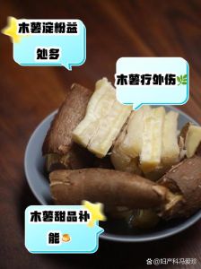 木薯淀粉的做法100种_Q弹口感多用途，珍珠奶茶甜品好帮手！