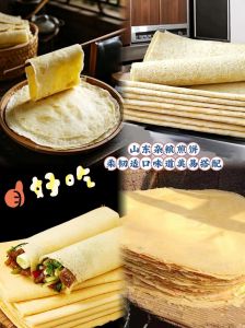 山东煎饼脆饼的做法_玉米小米面糊煎饼，薄脆灵魂吃法