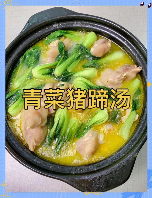 肘子连锅汤的家常做法_肥瘦适口，暖心暖胃好滋味