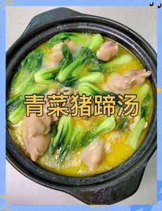 肘子连锅汤的家常做法_肥瘦适口，暖心暖胃好滋味