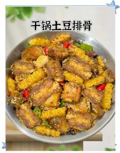 干煸排骨家常做法_孜然排骨，外酥里嫩，家常美味！