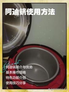 焖烧锅的使用方法_掌握技巧，美味自来