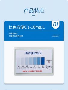 污水磷的检测方法_光谱滴定色谱电化学各有优劣