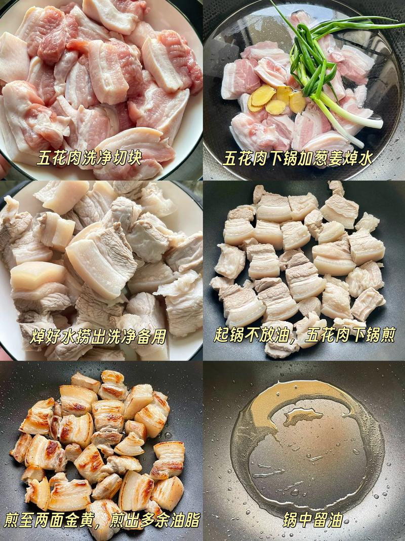 农村烧肉简单做法_肥而不腻的做法