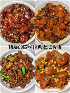 猪肘肉的做法大全_红烧东坡酱蜜汁肘子做法多