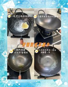 炒菜锅开锅的正确方法_清洁保养妙招