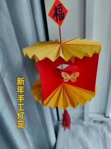 纸质大红灯笼手工制作方法_手工红卡纸灯笼，简单喜庆，创意装饰品